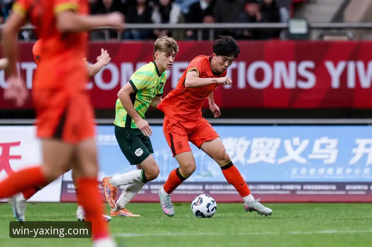 亚星娱乐官网注册流程手机版 U19国足闪电破门vs哥伦比亚点球被扑:亚星娱乐观赛视角下的战术创新与突破