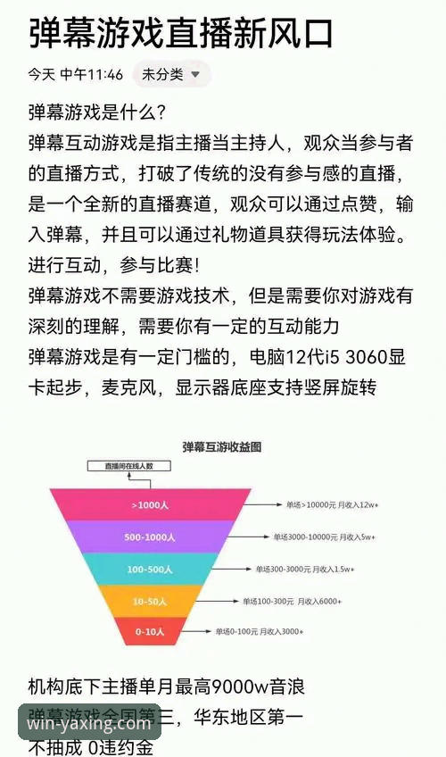 亚星娱乐官方APP vs 网页版：资深用户深度体验与选择指南