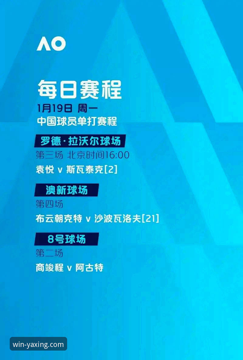 亚星娱乐手机客户端 季后赛观赛实用指南:从尼克斯47分大胜看如何高效获取赛事信息