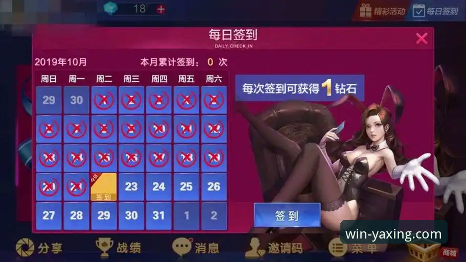 亚星娱乐官方登录入口 亚星娱乐平台2026新版实用指南:登录入口、下载与注册全流程解析