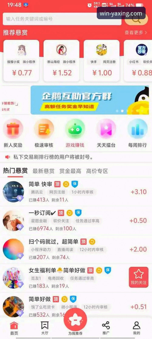 亚星娱乐平台靠谱吗？深度解析其官方入口与安全机制