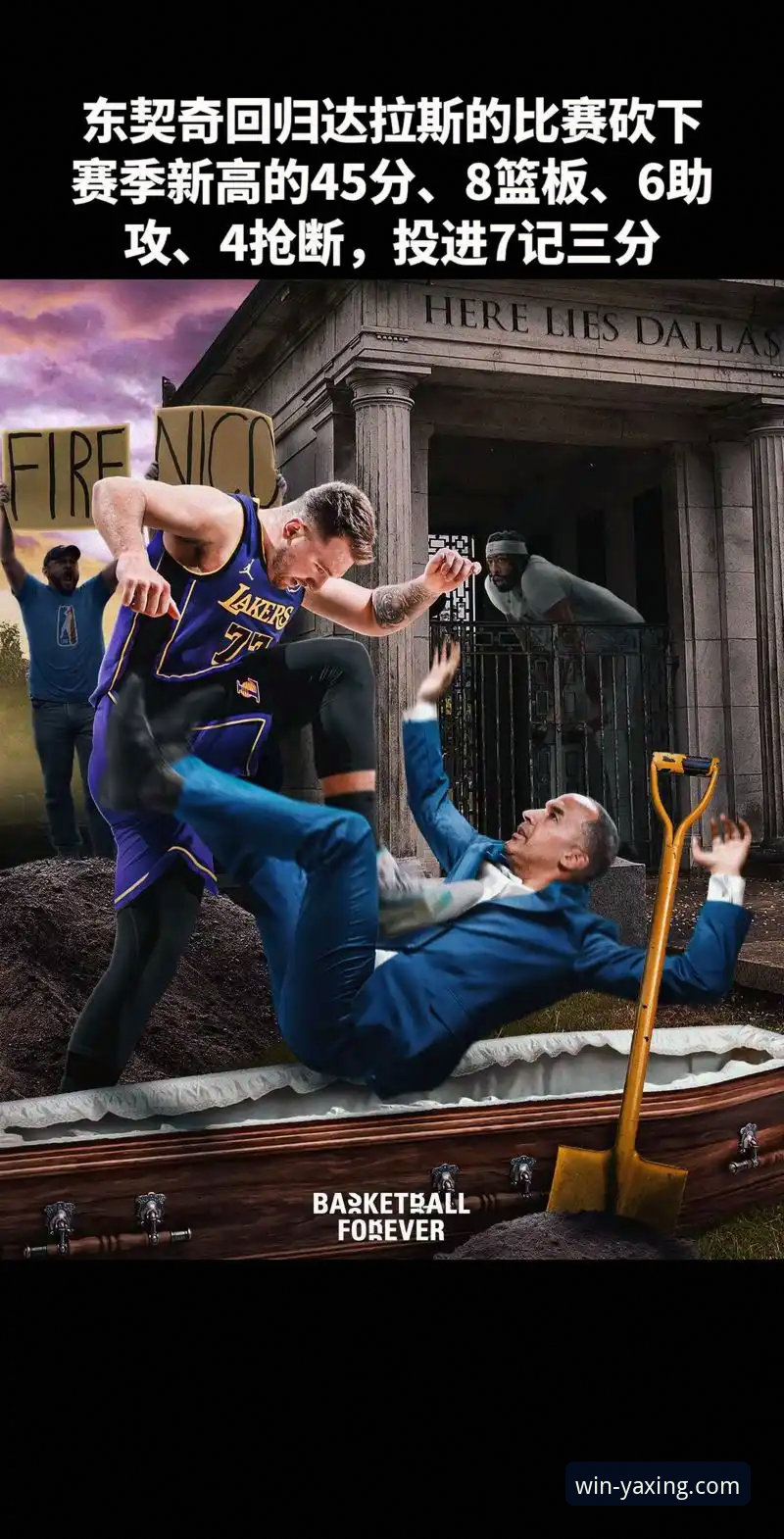 东契奇单骑闯关 vs 团队多点开花：一场进攻盛宴背后的数据洞察