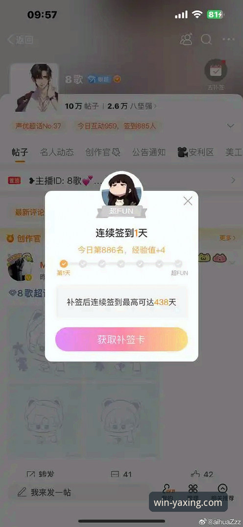亚星娱乐手机客户端下载不了怎么办 资深用户亲测:亚星娱乐手机客户端下载不了怎么办?附2026新版下载心得