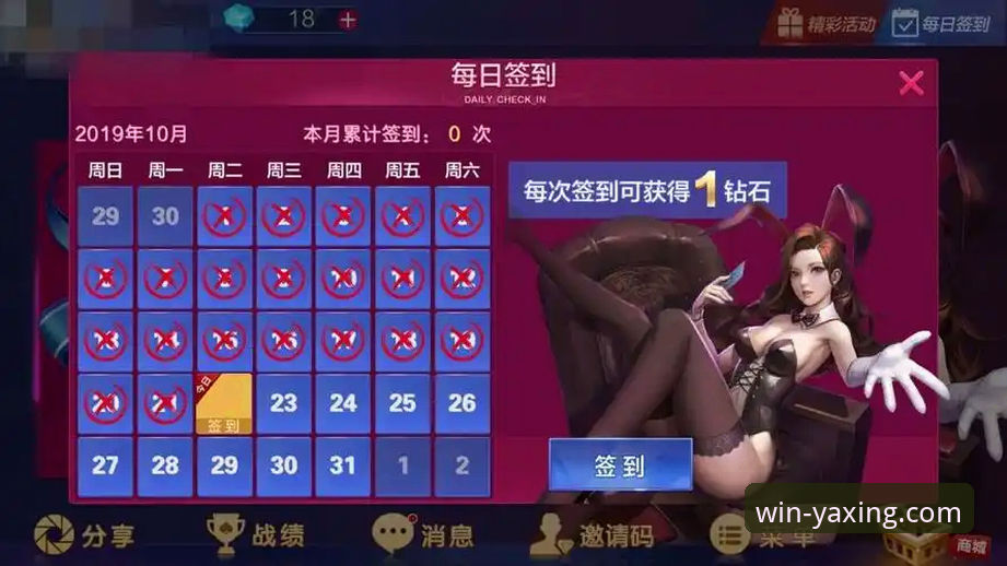 亚星娱乐网页登录推荐 亚星娱乐平台2026新版登录入口与安全体验全面解析