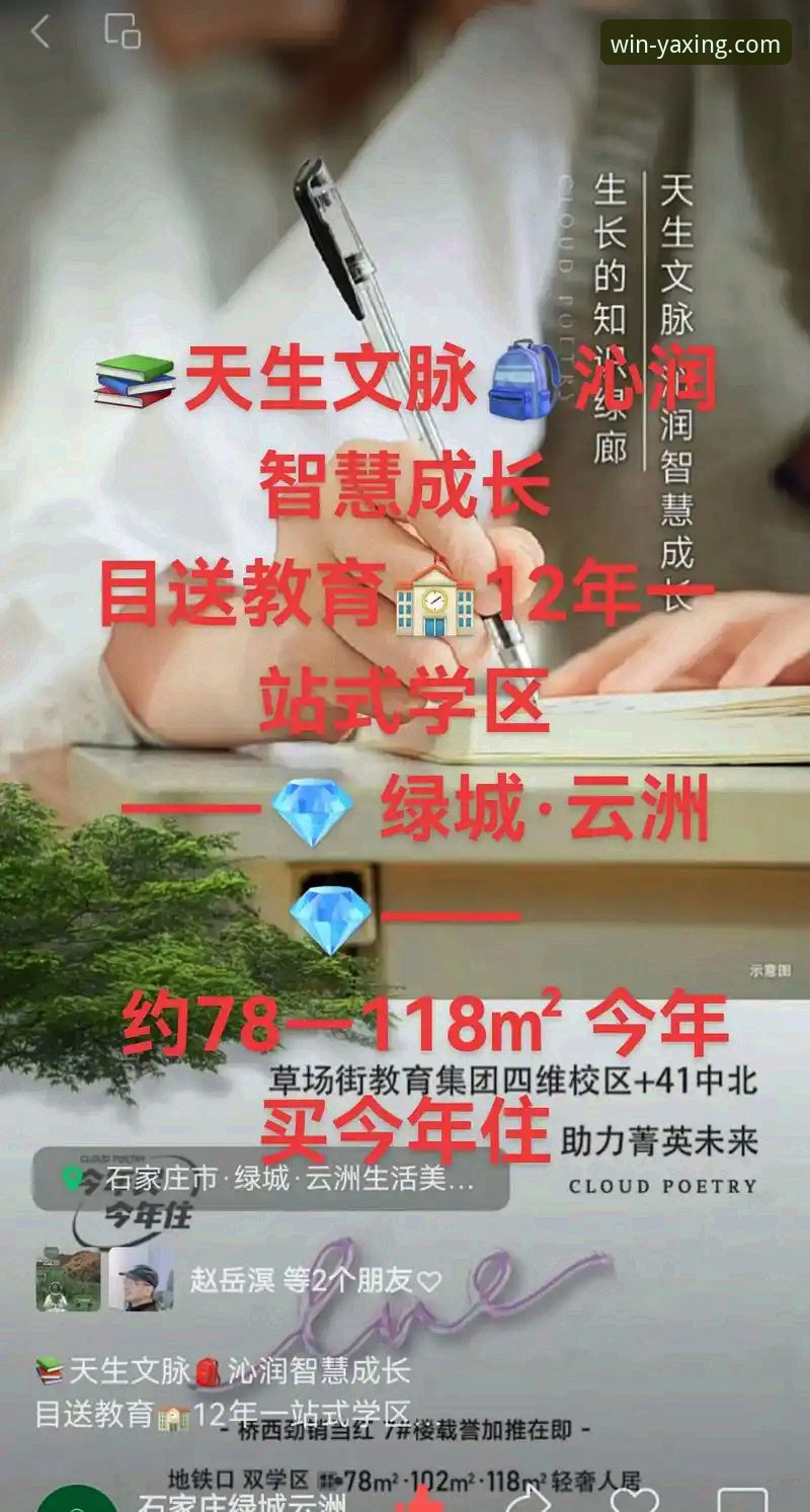 亚星娱乐会员注册攻略 亚星娱乐官网注册流程 vs. 第三方渠道:2026新版会员注册攻略深度解析