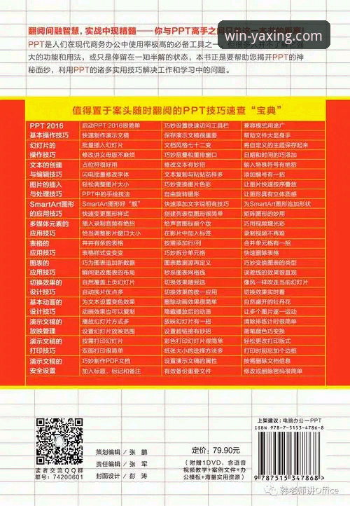 亚星娱乐官网 亚星娱乐平台2026新版实用指南:从注册到畅玩的完整经验分享