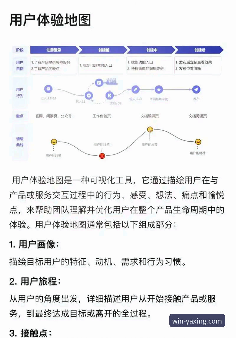 亚星娱乐下载地址教程 亚星娱乐平台下载与注册流程全面解析:2026新版用户体验深度分析
